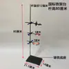 Juego de Soporte de Hierro de Laboratorio con Tamaños Pequeño y Grande, Juego Completo de Accesorios de Soporte, Pinza Cruzada, Pinza para Matraz, Anillo Grande de Hierro, Soporte de Titulación de Laboratorio