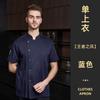Ropa de Trabajo de Chef de Catering de Manga Corta para Primavera y Verano Hotel de Alta Gama Algodón de Seda de Hielo Ropa de Cocina de Manga Corta para Hombres y Mujeres Restaurante