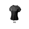 [Processamento Personalizado] Camiseta de Seda Yuyue Feminina Gola Redonda Simples Malha Dupla Ombro Caído Manga Curta de Seda Amora para Mulheres