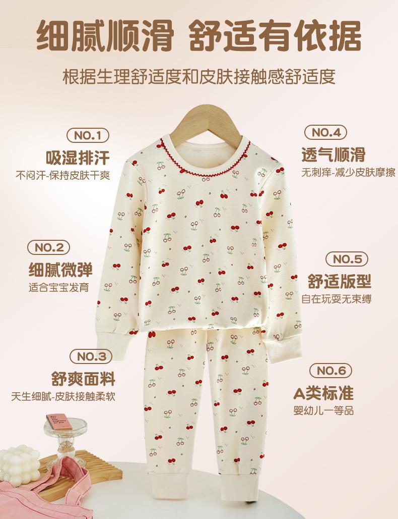 棉毛套装2_04.jpg