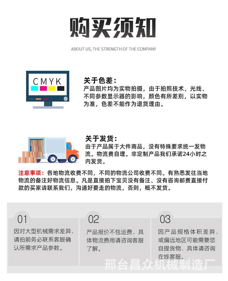 详情页 (18)_看图王.jpg