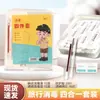 Kit de emergência de desinfecção com quatro peças, kit de emergência doméstico para atividades ao ar livre, cotonetes de iodo descartáveis, kit médico hemostático portátil novo