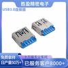 Base hembra USB 3.0 9p AF soldadura de cable cuerpo corto base hembra L = 11.5 los primeros cinco los últimos cuatro cabezal hembra 3.0 borde recto con elástico