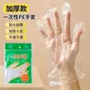 Guantes desechables engrosados, guantes para lavar platos en la cocina, guantes impermeables y resistentes al aceite, guantes protectores para hornear y catering en el hogar