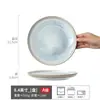 Serie de Cuencos de Sombrero de Paja Estilo Europeo Cuenco Doméstico para Verduras Cuenco para Fideos Plato Hondo Color Sólido Cuenco para Sopa Cuenco Mate Cuenco para Fideos Cuenco de Sombrero de Paja con Cambio de Horno