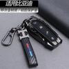 Aplicable a tipos 2022 de funda protectora para llave de coche BYD Seal, Seal Qin PLUS DM-i, personalidad