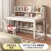 Escritorio de computadora para dormitorio, uso doméstico, escritorio de estudio para estudiantes, escritorio comercial simple con estantería integrada, adecuado para apartamentos de alquiler