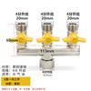 Válvula de bola de cobre, válvula de gas de 4 puntos, interruptor de tubería de gas, válvula de gas natural de tres vías con interruptor, válvula de derivación de gas