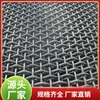 Rejilla de Soporte de Mina, Rejilla Metálica de Techo Falso Artificial para Mina de Carbón, Diámetro del Alambre 1 mm - 4 mm, Malla para Minería