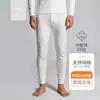 Conjunto de ropa interior térmica queenKnessn para hombre y mujer, un top térmico de manga larga y pantalones de color liso y sencillo para parejas, adecuado para otoño e invierno