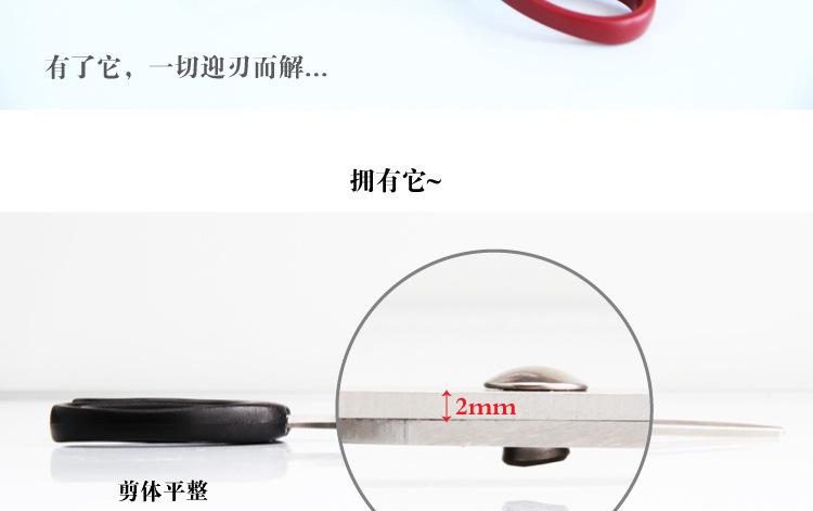 得力大号办公剪纸刀