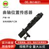 Aplicable a BMW X5:E53 autopartes sensor de posición del cigüeñal sensor de posición del árbol de levas 8614651