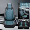 Exclusivo transfronterizo para 2024 nuevo todo incluido cabeza dividida piel completa cuatro estaciones GM funda de asiento cojín piel nappa