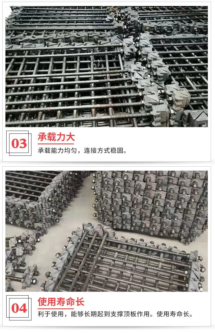 轨距拉杆_07.jpg