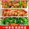 Tía Qiao fabricantes a menudo salsa para saltear condimento verduras salteadas carne salteada hogar salsa para saltear fábrica de origen cabello lacio