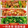 Sazón para Salteado Casero de Sichuan y Chongqing Cerdo Dos Veces Cocinado Mapo Tofu Sazón para Salteado de Sichuan Sabor a Salsa