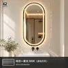 Espejo de Baño de Gama Alta para Hotel de Comercio Exterior Espejo de Baño LED Inteligente Ovalado con Arena Interior Espejo de Tocador de Baño Montado en Pared Antivaho