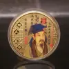 Cuatro Medallas Conmemorativas de Tesoros Nacionales: Kung Fu, Bruce Lee, la Ópera de Pekín Mei Lanfang, y el Legendario Doctor Hua Tuo, Conmemorando al Maestro de Caligrafía Wang Xizhi