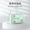 Palillo de hilo dental ultrafino personalizado OEM palillo de dientes hilo dental empaque individual limpieza bucal caja portátil bolsa venta al por mayor