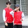 Roupas de trabalho de alta qualidade personalizado uniforme de beisebol suéter impresso logotipo outono e inverno equipe da empresa de educação instituição de trabalho jaqueta workwear