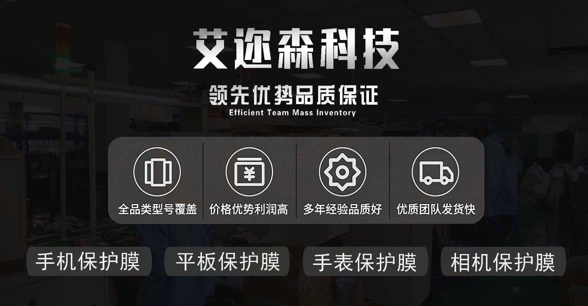 公司介绍2