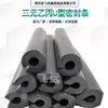 Fábrica de origem tela vibratória tira de vedação de borracha absorvente de choque, borda tipo C tipo U para mineração, espessada e resistente ao desgaste, em estoque para atacado