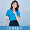 Camisa profesional de diez colores para hombre y mujer camisa de manga corta de sarga con cuello blanco para hombre y mujer ventas talla grande Disponible LOGOTIPO