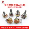 Potenciómetro Simple/Doble Wh148 con Interruptor B500R1K2K5K10K20K 50K100K500K1M Pines Curvos
