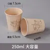 Tazón de Papel Biodegradable Desechable Espesado Tazón de Arroz para el Hogar Plato de Cena Tazón de Pulpa Palillos Vajilla para Hot Pot Plato de Papel Grado Alimenticio