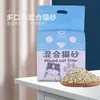 Arena Mixta para Gatos, Potente, Antibacteriana, Sin Polvo, Eficiente, Desodorante, Aglomerante y Aglomerante con Tierra, Suministros para Gatos