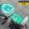Funda Impermeable para Sillín de Bicicleta Eléctrica con Protección Solar y Aislamiento Térmico Cubierta de Asiento Universal para Todas las Estaciones Cojín de Asiento Protector para Patinete Eléctrico Pequeño