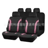 Comercio exterior transfronterizo nueva funda universal para asiento de coche estilo tela sándwich de cuatro miembros empalmada México Mercado