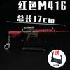 Jedi Escape Game Periférico Paz 17cm Modelo de Arma de Fuego Skin M416 M24 98K Awm Llavero
