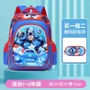 Mochila Escolar 3D para Estudiantes de Primaria de 1º a 3º Grado, Mochila de Dibujos Animados para Niños y Niñas, Set de Dos Piezas