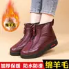 [Lana de oveja] Zapatos de algodón gruesos con forro polar nuevos de invierno zapatos viejos suela suave antideslizante casual zapatos de mamá botas de nieve