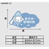Kuromi Sanrio Habitación de Princesa para Niños Decoración de Puerta Diseño Mural Temático Adhesivo de Pared Colgante para Dormitorio de Niña