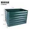 Caja de Flores para Plantar Exterior Valla Patio Balcón Plantación de Verduras Maceta de Hierro para Flores Galvanizada Macizo de Flores Caja de Plantación