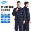 Ropa purificada a prueba de polvo, limpia, traje de trabajo dividido para hombre y mujer, antiestático, cuello alto, traje dividido, se puede distribuir