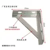 Suporte Triangular de Cantoneira Prateleira de Carga Montada na Parede Suporte para Painel Divisório Rack Fixo Suporte Tripé
