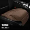 Cojín para Asiento de Coche Modelo Nuevo Transfronterizo, Universal para Cinco Asientos, Funda de Asiento Completamente de Cuero con Soporte Lumbar y Reposapiés, Cojín de Asiento de Coche de Gama Alta