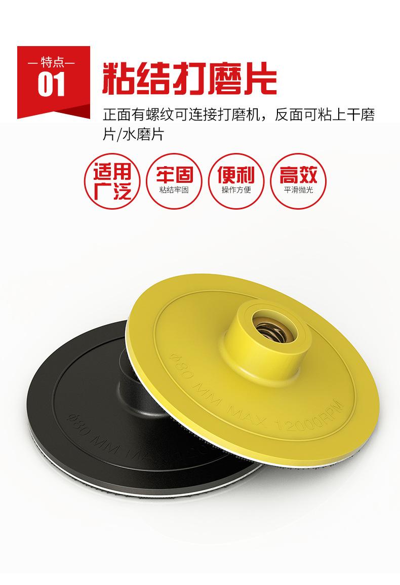 详情页 - 06.jpg