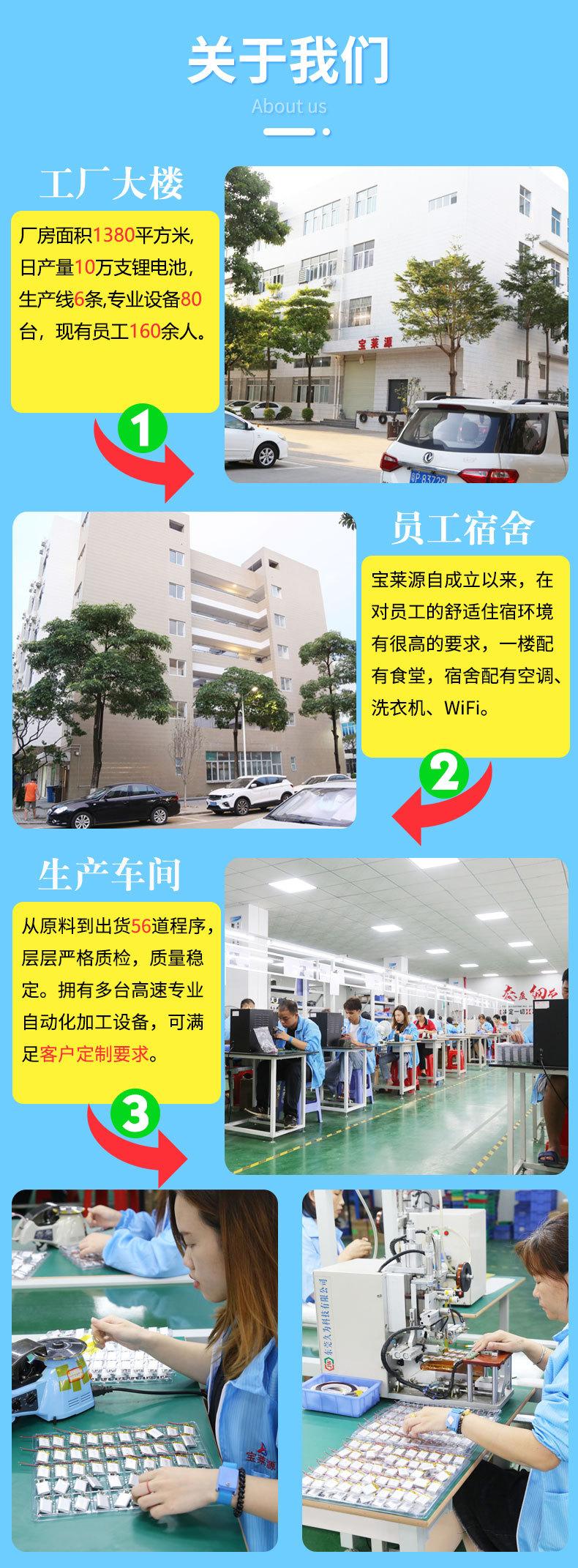 详情页11_05.jpg