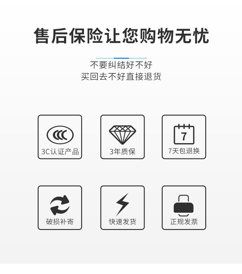 详情页_19.jpg