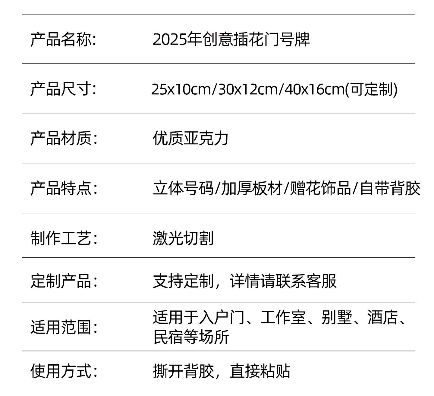 详情_09.jpg