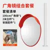 Espejo de Tráfico de Gran Ángulo para Exteriores, Espejo para Curvas de Carretera, Espejo Convexo, Espejo Cóncavo, Reflector Antirrobo para Interiores, Espejo de Esquina para Garaje