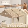 Cabide de roupa doméstico sem costura antiderrapante espessado para dormitório estudantil cabide de canto anti-ombro