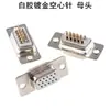 Conector VGA oral para cable DB15 HDB15 cabeza macho y hembra 3 filas 15 pines tipo unión por cable pegamento blanco pin hueco chapado en oro