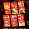 2027 Año Nuevo del Cabra Sobre Rojo Dibujo Animado Diseño 3D Paquete Rojo Festival de Primavera Zodiaco Bolsa de Dinero de la Suerte Sobre Rojo Creativo de Año Nuevo