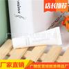 Limpiador Facial, Crema de Afeitar, Crema de Manos, Loción Tamaño de Prueba, Tubo de Pasta de Dientes 5ml 8ml 10m Tubo Cosmético