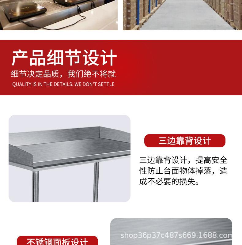 围边详